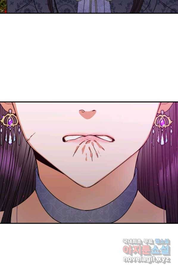 레이디 베이비 151화 18