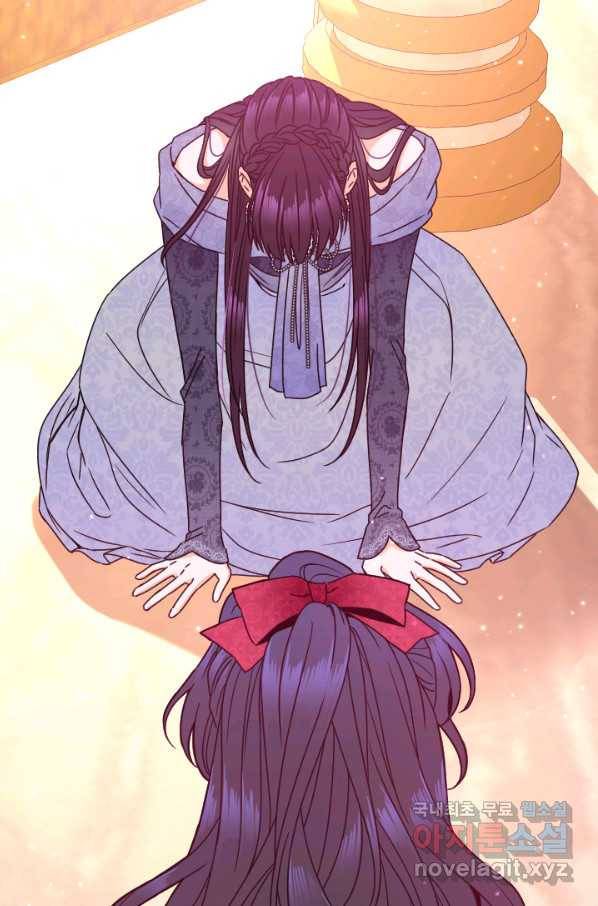 레이디 베이비 151화 20