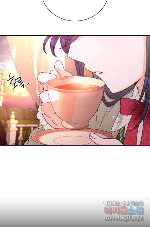 레이디 베이비 151화 32