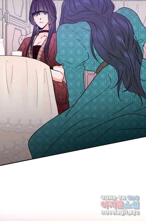 레이디 베이비 151화 34
