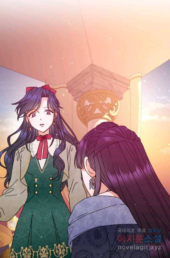 레이디 베이비 151화 35