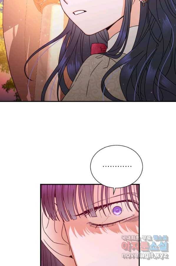 레이디 베이비 151화 37
