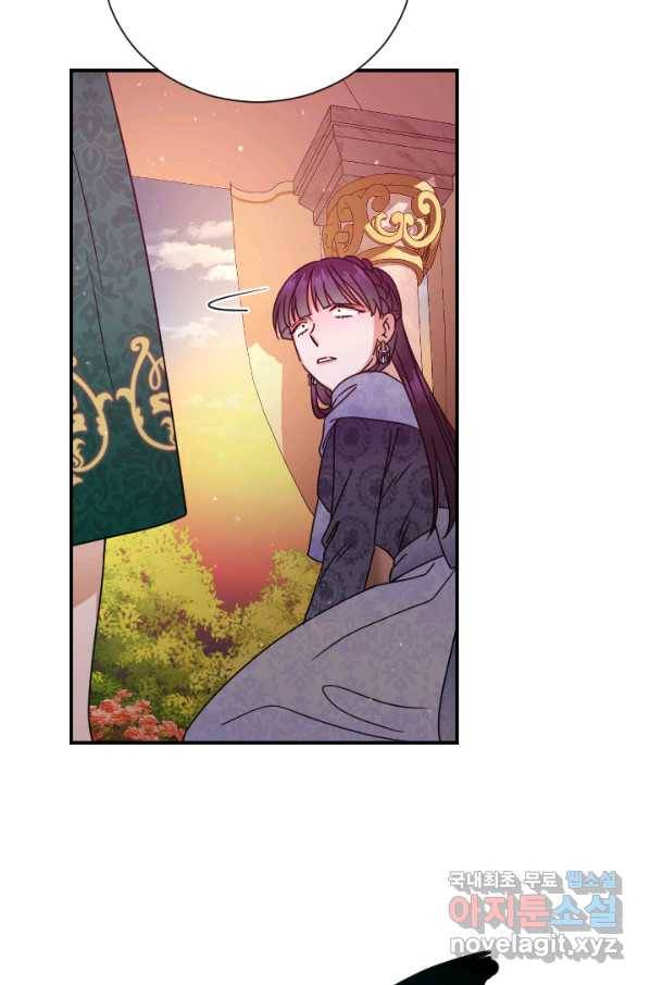 레이디 베이비 151화 51