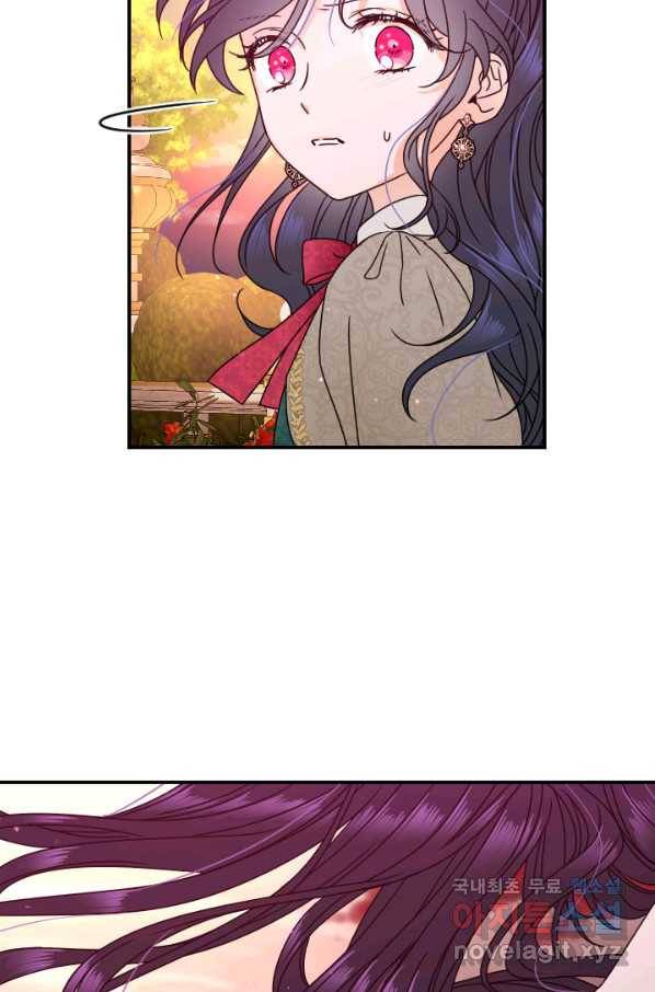 레이디 베이비 151화 53