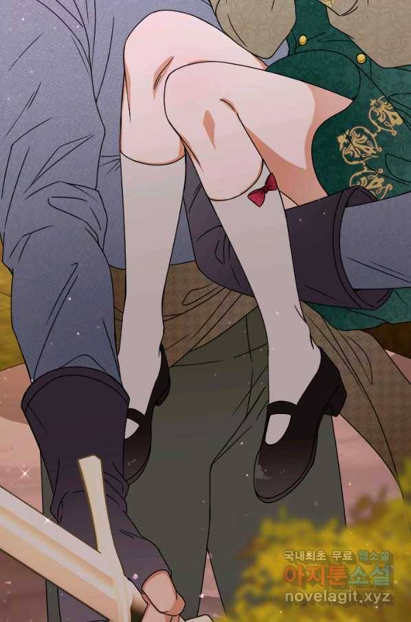 레이디 베이비 151화 67