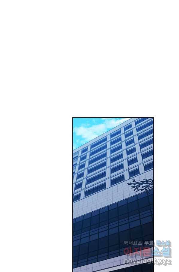 나 혼자 소설 속 망나니 90화 1