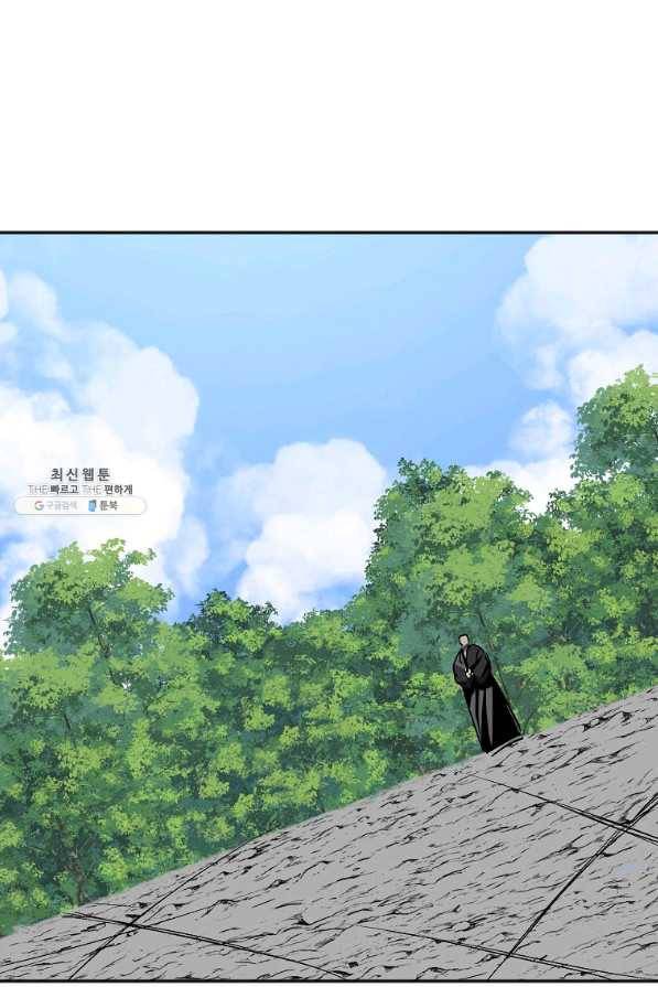 투문 시즌2 27화 8