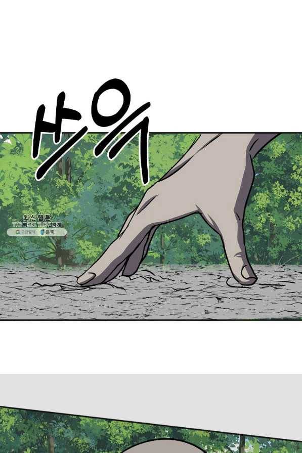 투문 시즌2 27화 9