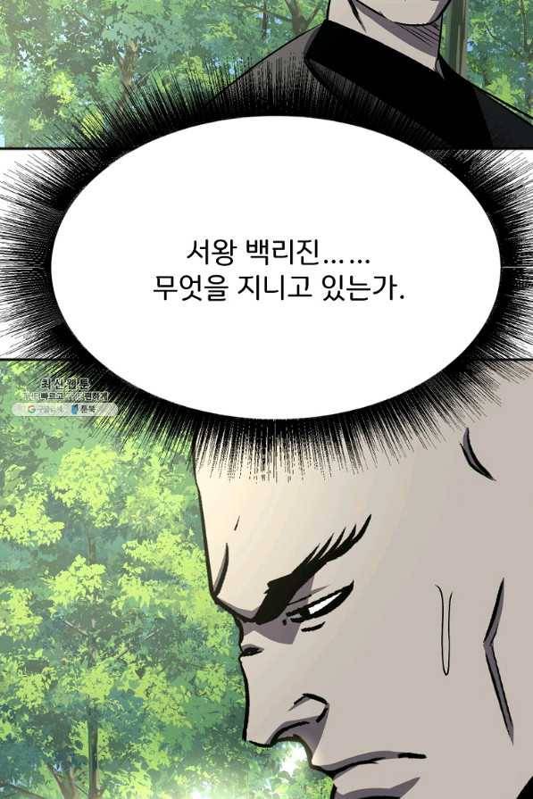 투문 시즌2 27화 17