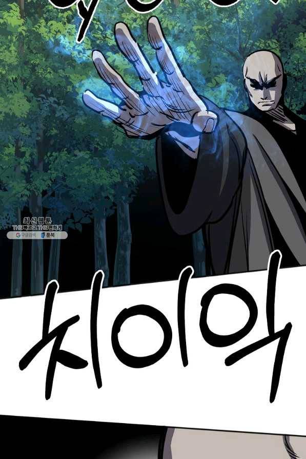 투문 시즌2 27화 20