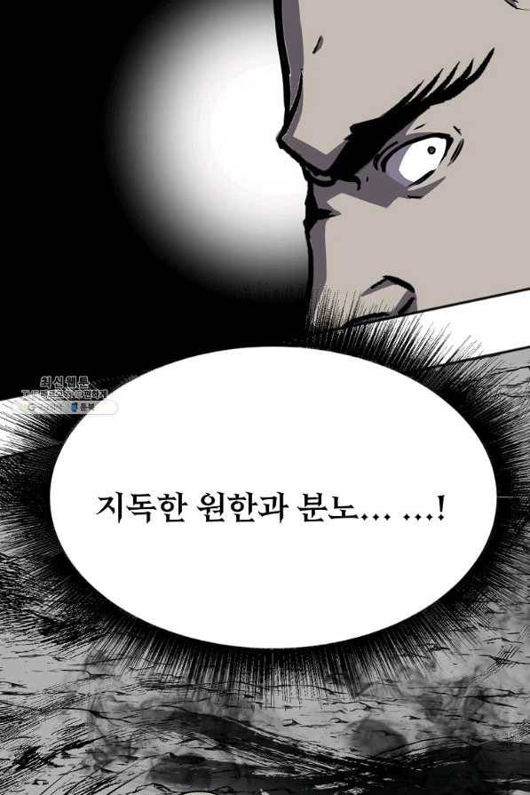 투문 시즌2 27화 21