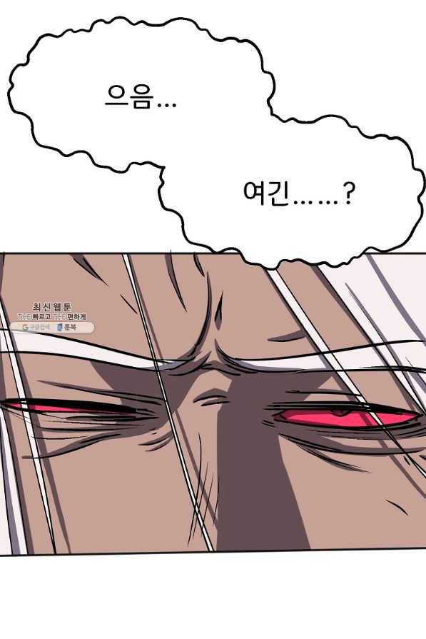 투문 시즌2 27화 32