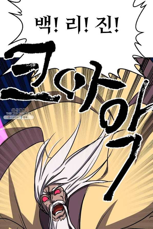 투문 시즌2 27화 49
