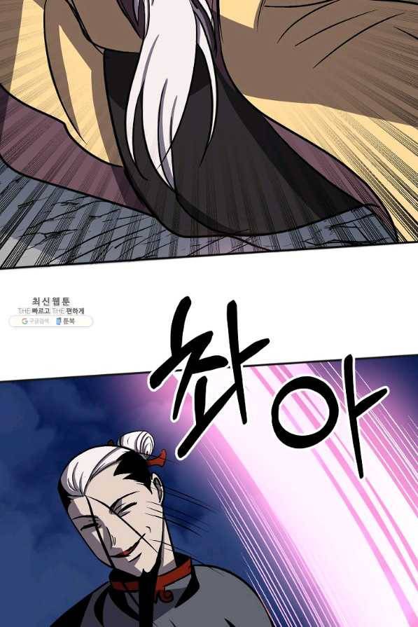 투문 시즌2 27화 50