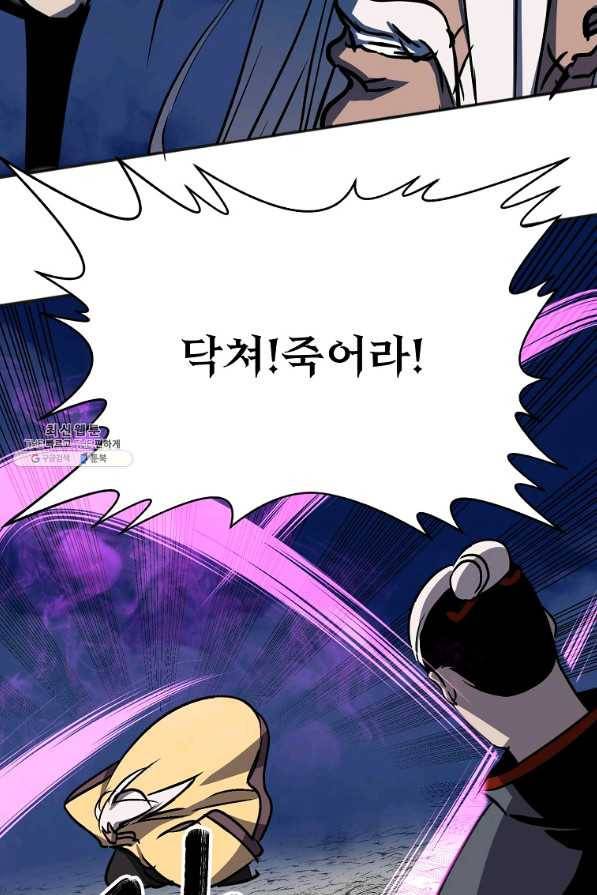투문 시즌2 27화 52