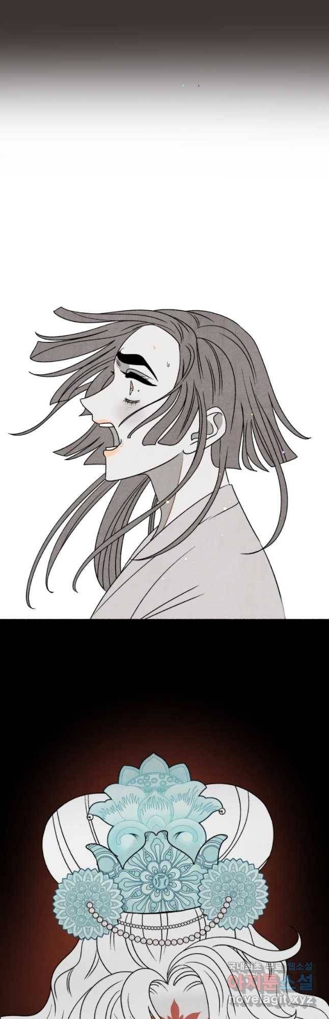 후궁공략 99화 18