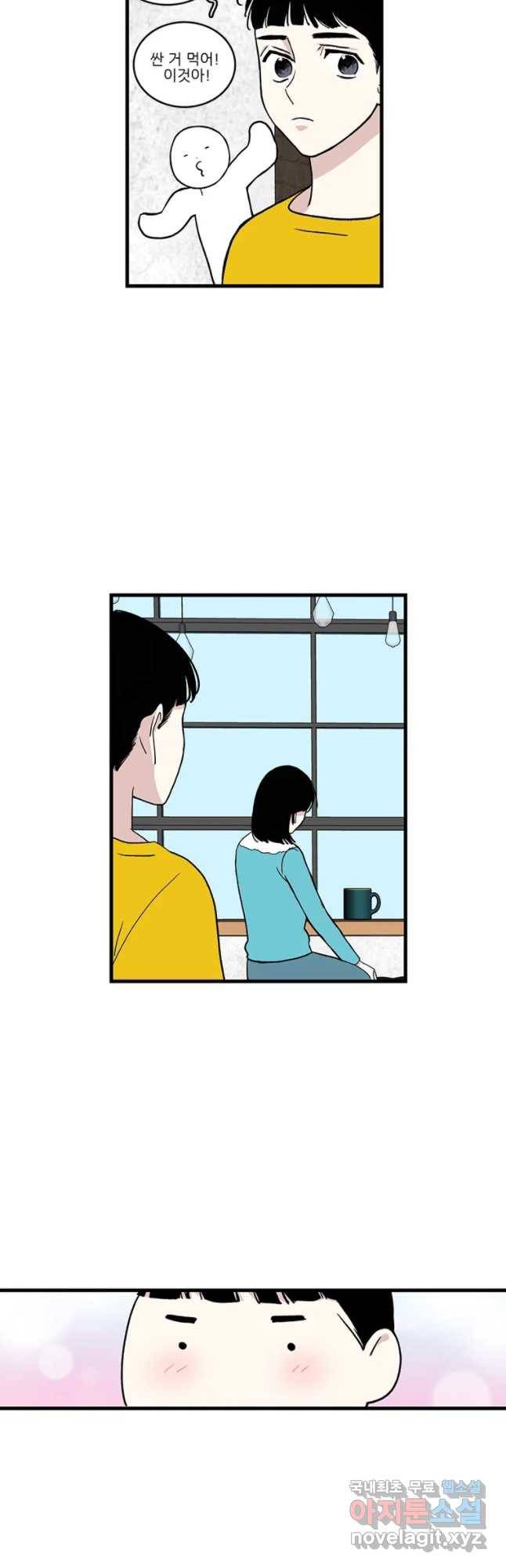 순정 히포크라테스 시즌4 15화 18