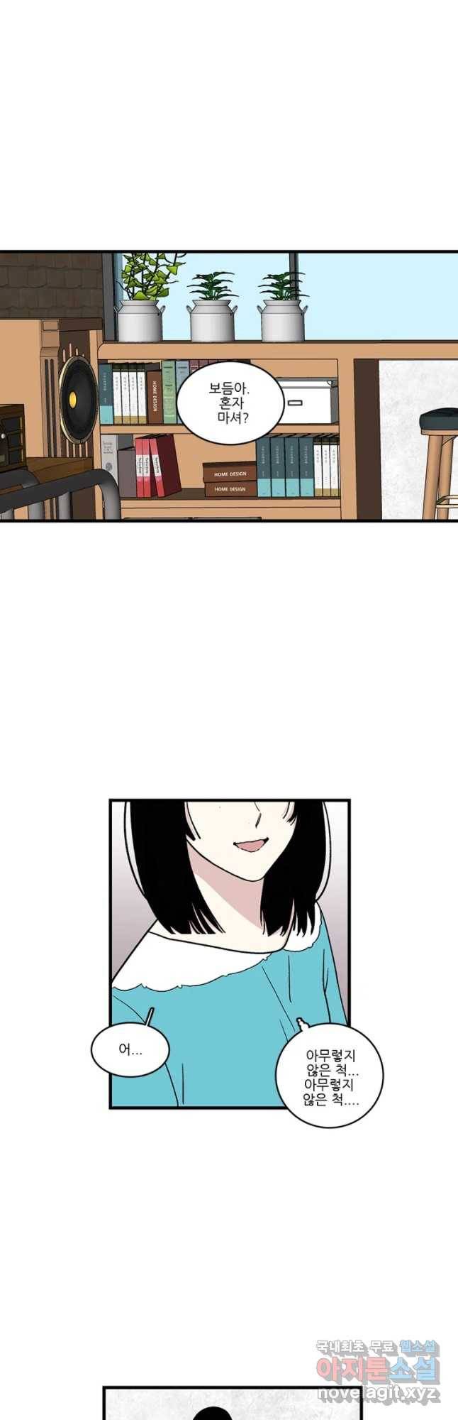 순정 히포크라테스 시즌4 15화 19