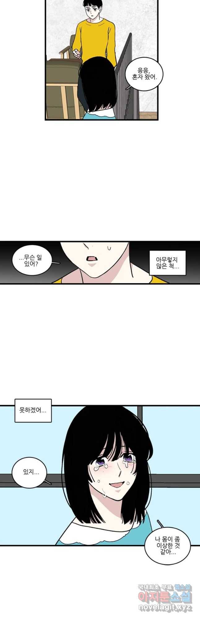 순정 히포크라테스 시즌4 15화 20