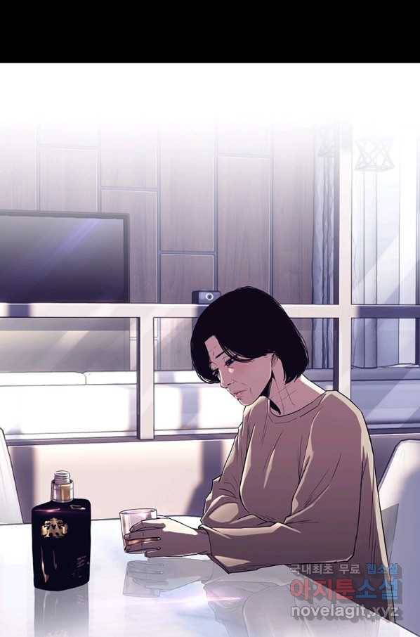 귀싸대기 26화 4