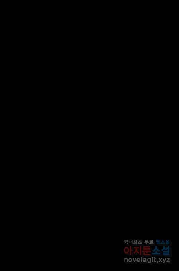 귀싸대기 26화 115