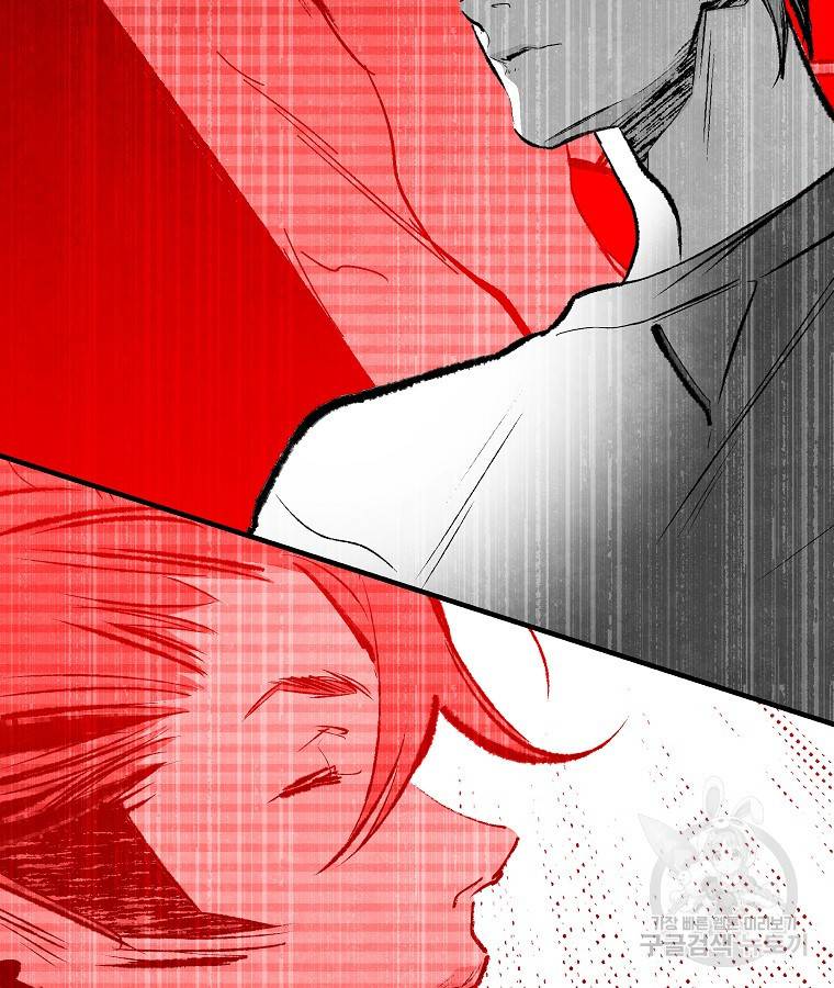 기억사냥꾼 36화 5