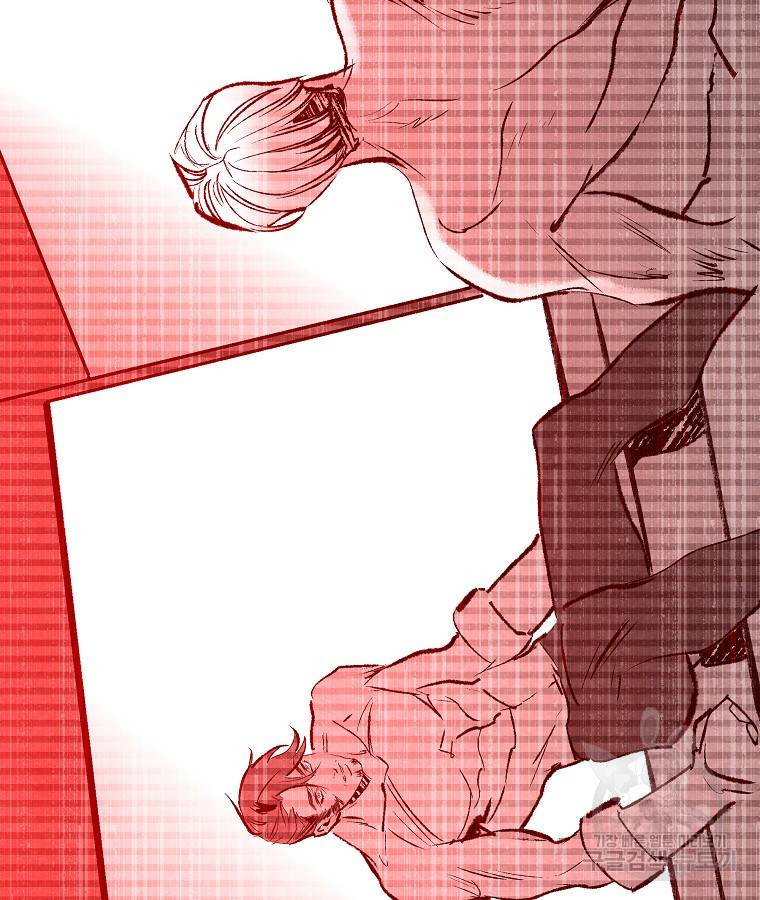기억사냥꾼 36화 19