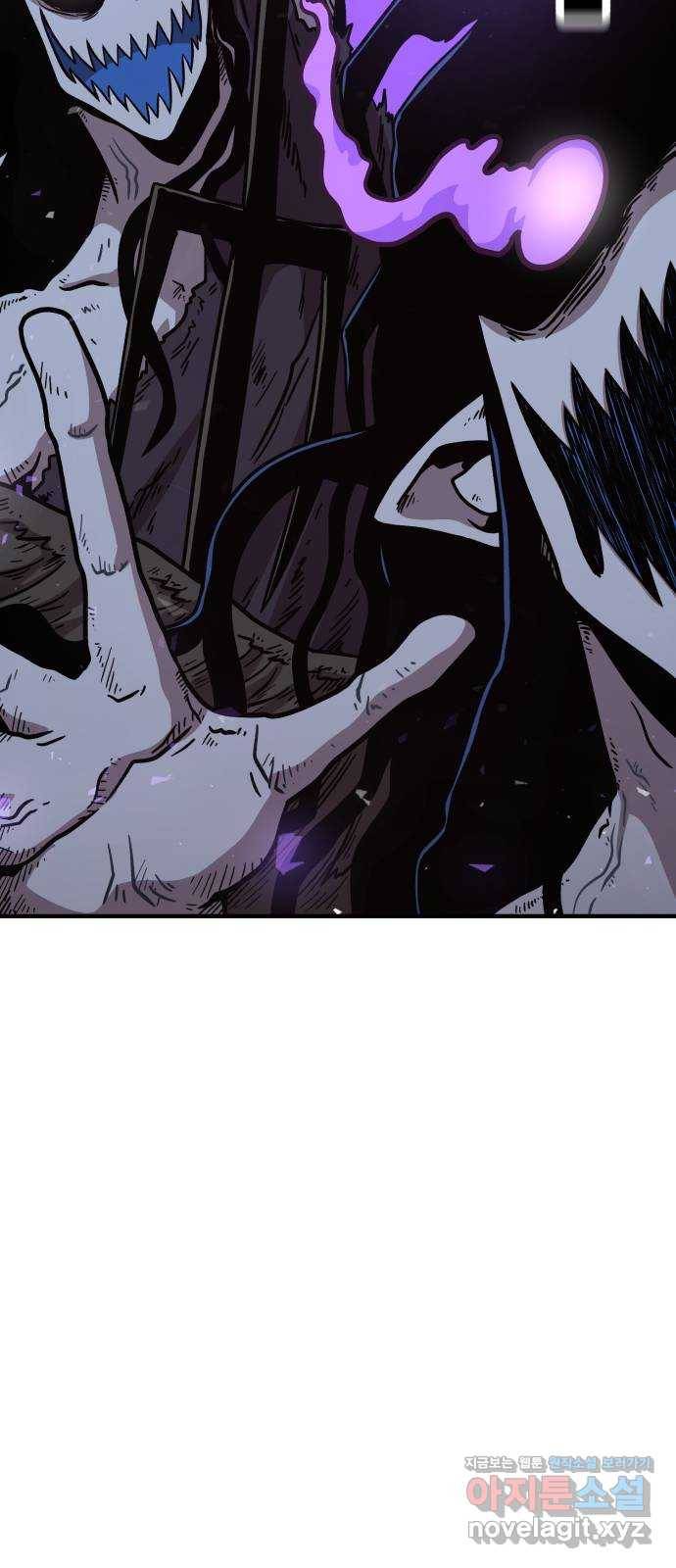 메트로 헌터 42. 물방울 기사단(2) 64