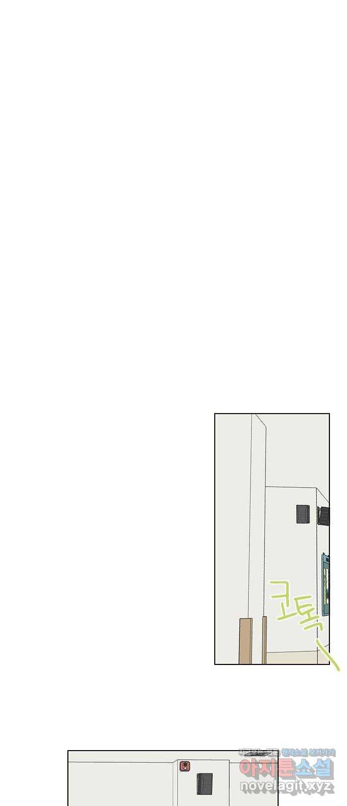 좋은데 어떡해 62화 6