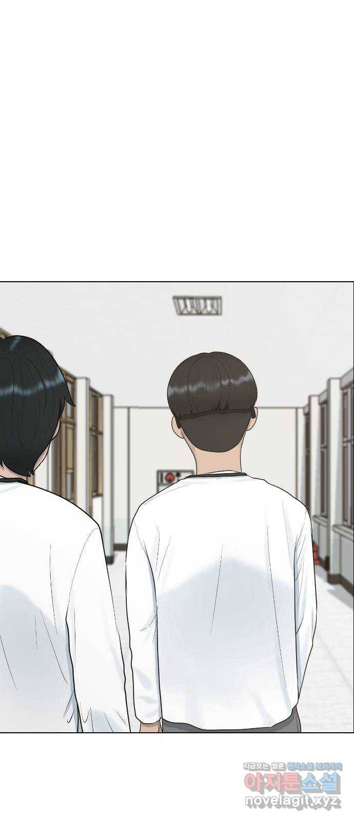 최면학교 35. 냄새2 23