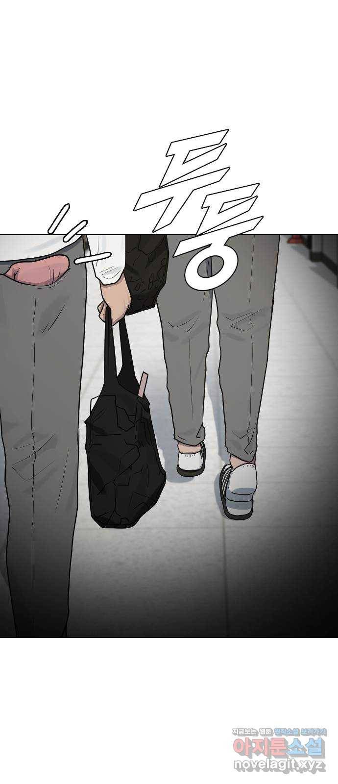 최면학교 35. 냄새2 24