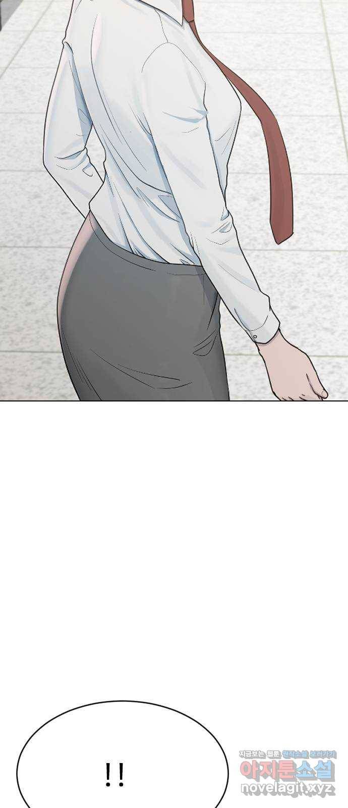 최면학교 35. 냄새2 43