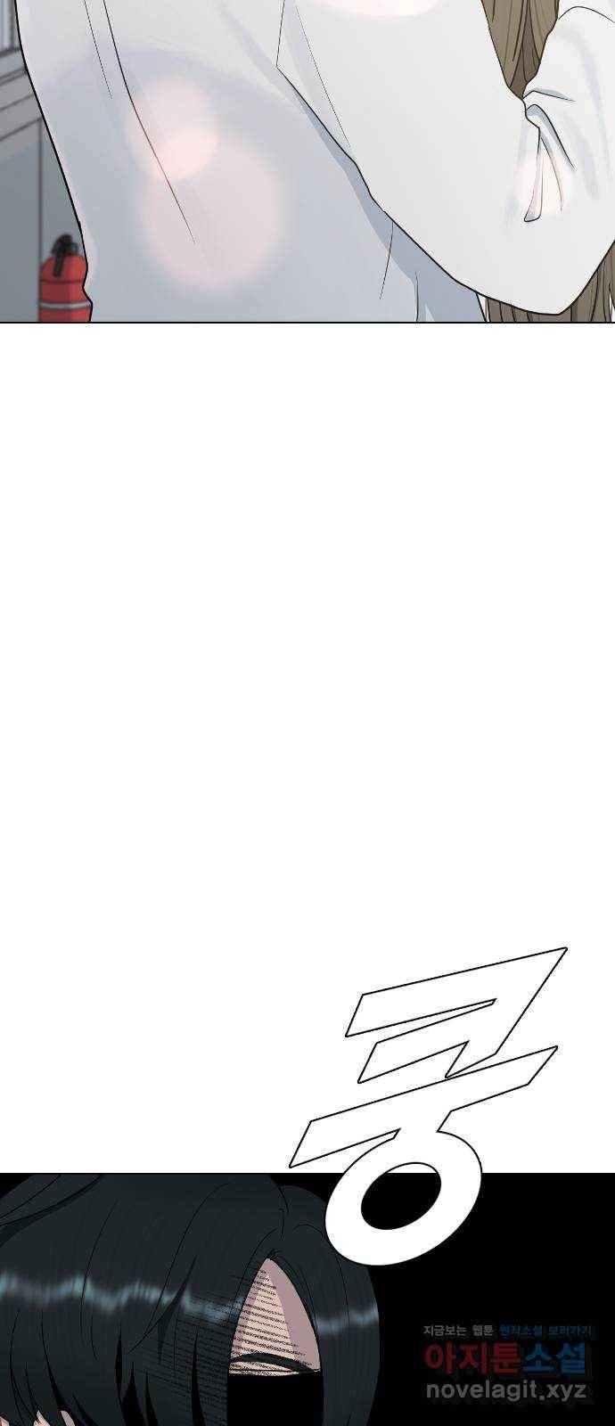 최면학교 35. 냄새2 51