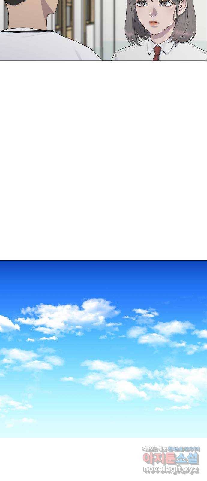 최면학교 35. 냄새2 58