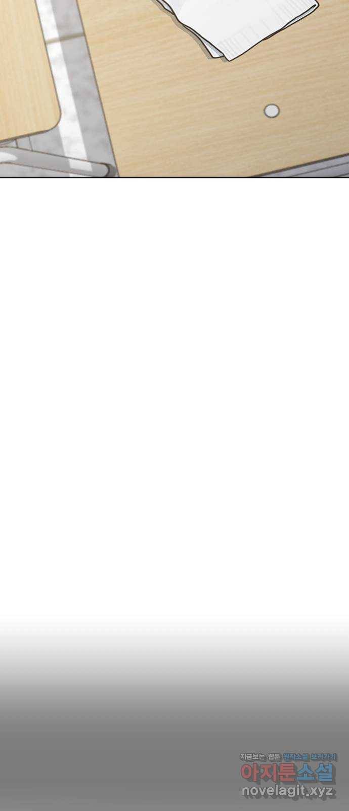 최면학교 35. 냄새2 71