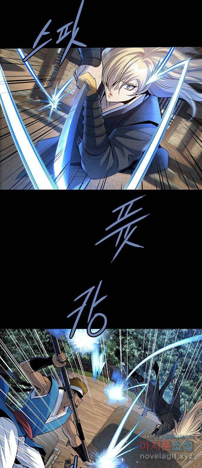 은탄 13화 29