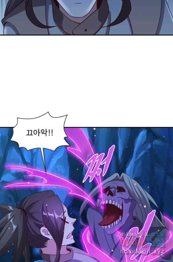 환생무림기 76화 9