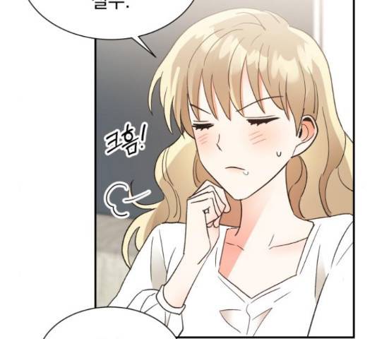 키스 식스 센스 50화 14