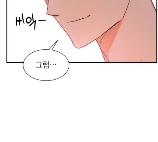 키스 식스 센스 50화 16