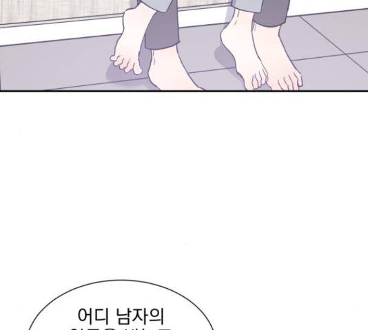 키스 식스 센스 50화 34