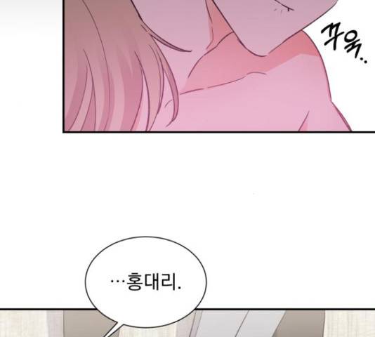 키스 식스 센스 50화 39