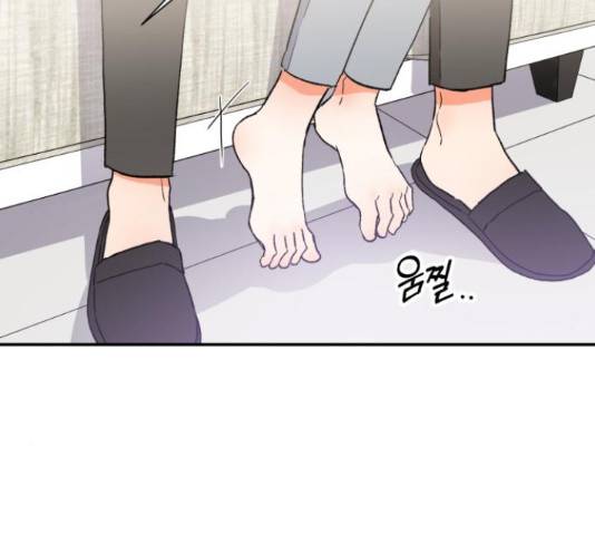 키스 식스 센스 50화 40