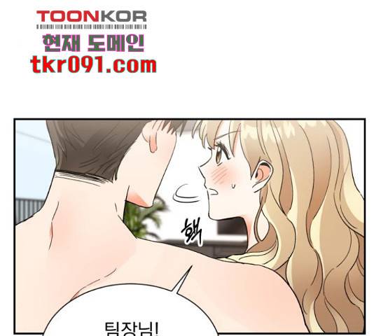 키스 식스 센스 50화 44