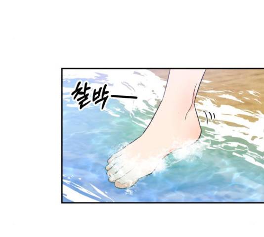 키스 식스 센스 50화 62