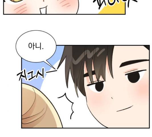 키스 식스 센스 50화 78