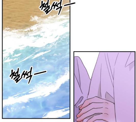 키스 식스 센스 50화 83