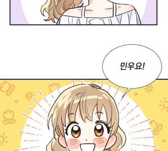 키스 식스 센스 50화 107