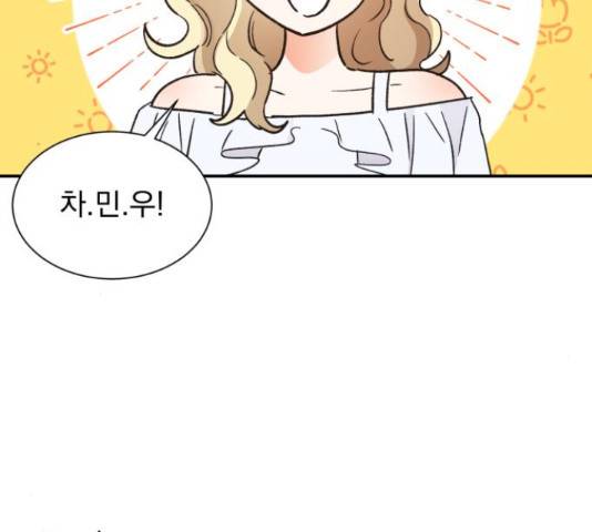 키스 식스 센스 50화 108