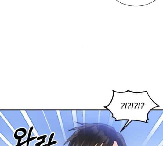 키스 식스 센스 50화 113