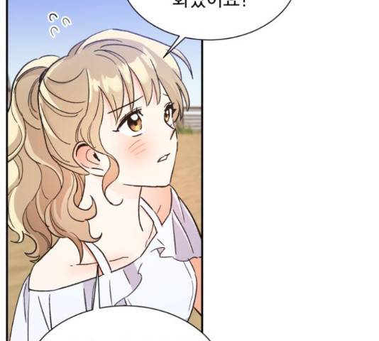 키스 식스 센스 50화 116